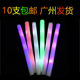 Sponge fluorescent stick foam flash stick concert ຂະຫນາດໃຫຍ່ fluorescent stick ເອເລັກໂຕຣນິກ glow ສີທີ່ກໍາຫນົດເອງຖິ້ມໄດ້