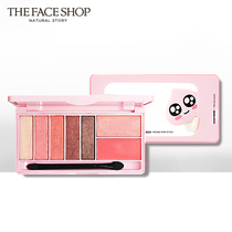 Filitine poetry shop KAKAO fashion gorgeous eye shadow plate colorful seven-color eye shadow earth color Pearl fart Peach King PEACH RED