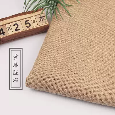 50 mesh linen cloth jute retro sub cotton photo background decoration handmade diy material Old coarse cloth sack cloth