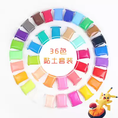 Send tools 36 colors kindergarten super light soil space mud art handmade DIY Plasticine pearl color Clay Clay
