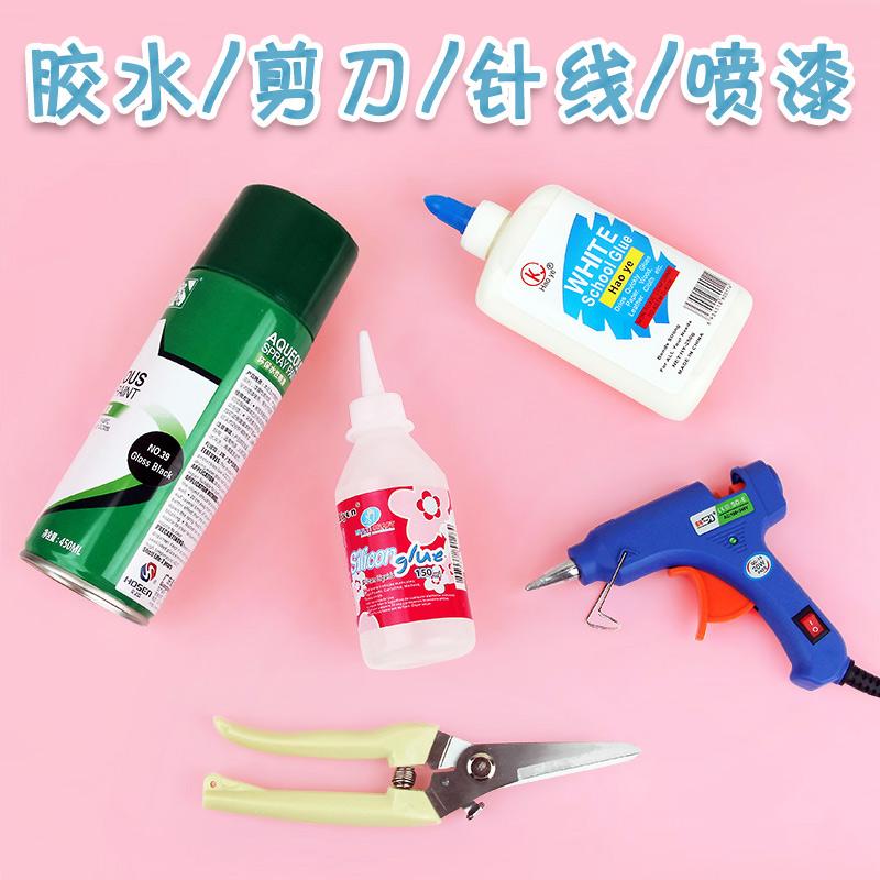 Kindergarten Handmade Diy Material Bag Foam Balls Spray Paint Children Making Tools Glue Ice Cream Stick Gun Scissors
