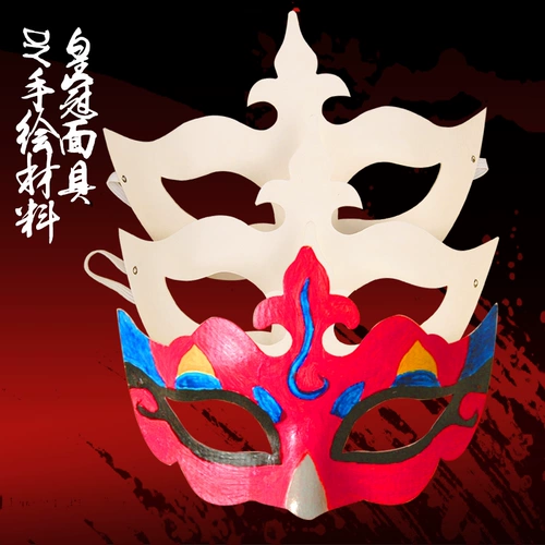 Белая цветная бумага, окрашенная маска, «сделай сам», ручная роспись