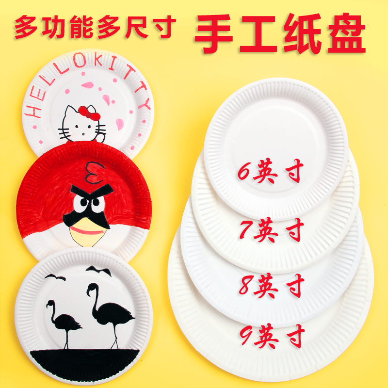 6 inches 7 inches 89 inches Kindergarten diy painted handmade material hand-painted round paper tray cake tray