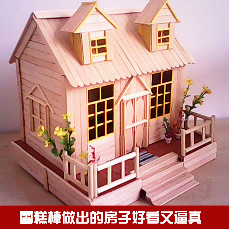 Yuhuang preschool kindergarten creative toys Primary color wooden handmade materials DIY accessories Natural color ice cream sticks