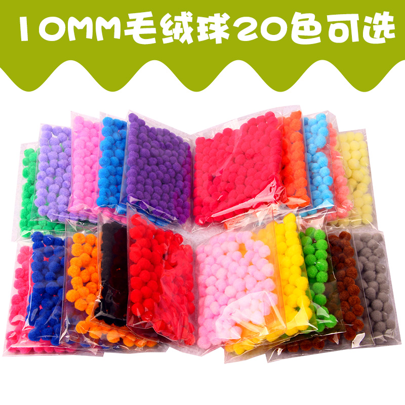 10mm 1cmDIY young teaching Mauro Puzzle Accessories Plush Balls Nursery Fur Balls Handmade Material