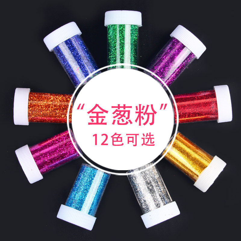 Golden Onion Powder Bottled Silver Light Pink Gold Powder Shiny Pink Shiny Pink Kindergarten Creativity Handmade Diy Material