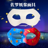 Белая маска, ручная роспись, выпускной вечер, xэллоуин