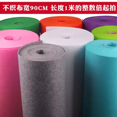 Children's handmade DIY non-woven roll non-woven kindergarten Christmas clothes making material felt cloth fabric