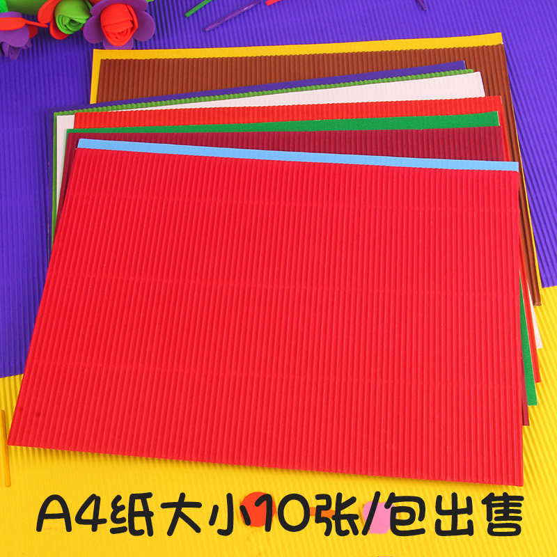 A4 Colored Corrugated Paper Solid handmade DIY Kindergarten Children's Beauty Laurite Jam Paper 10 color dress