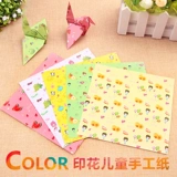 Квадратное складное оригами, «сделай сам»