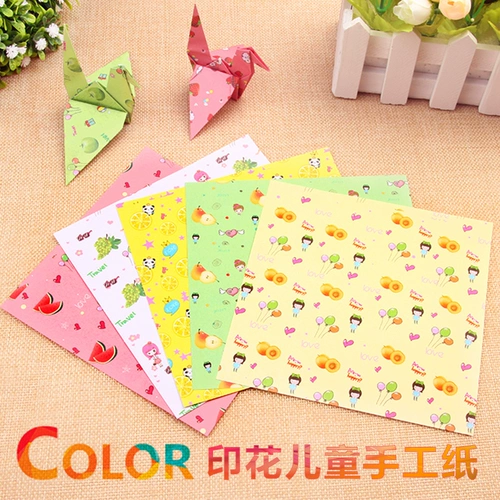 Квадратное складное оригами, «сделай сам»