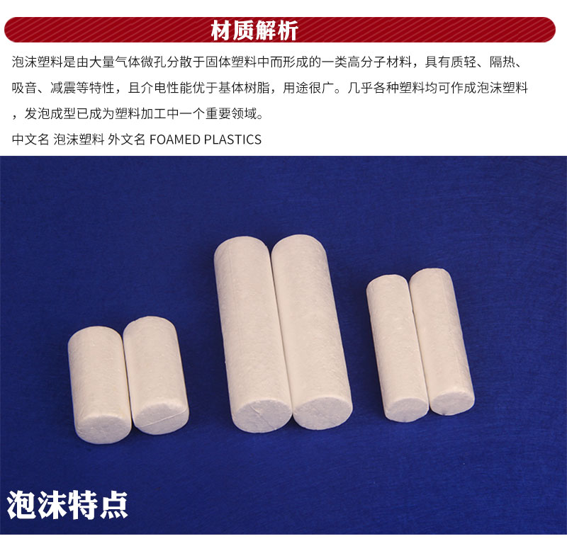 Yu Huang mầm non DIY Art Handmade Làm vật liệu sáng tạo Xốp xốp Xy lanh 10 gói đồ chơi mẫu giáo