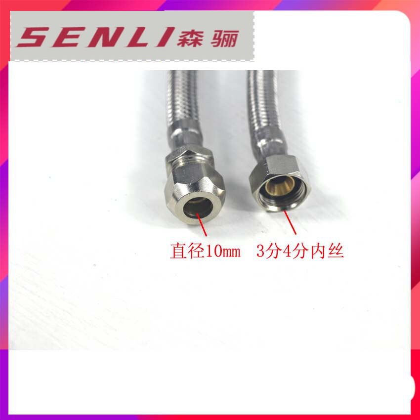 Heat] 3 points 4 minutes inner external wire pipe European label tap hard tube straight tube extension tube water inlet hose