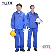 Синий лонгслив, комплект