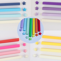 Gradual color star origami stacked small five-pointed star material wishing bottle folded star handmade paper lucky star color paper strip