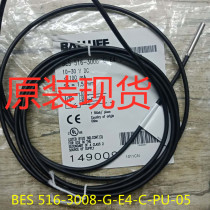 Original dress spot Baruf BES00JY close to sensor BES 516-3008-G-E4-C-PU-05