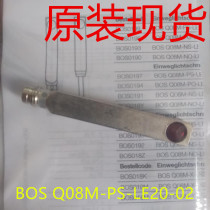 August Original loaded spot Baruv BOS0198 photoelectric sensor BOS Q08M-PS-LE20-02