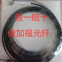 Original Fitted Fiber KLE-KLR-LCR 06-C02-C01-22-13-20-K84-K86-K02-K70