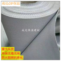 Gray flame retardant cloth silicone cloth 0 5 three protective cloth Silicon titanium cloth fireproof cloth smoke hanging wall cloth air conditioning nano cloth