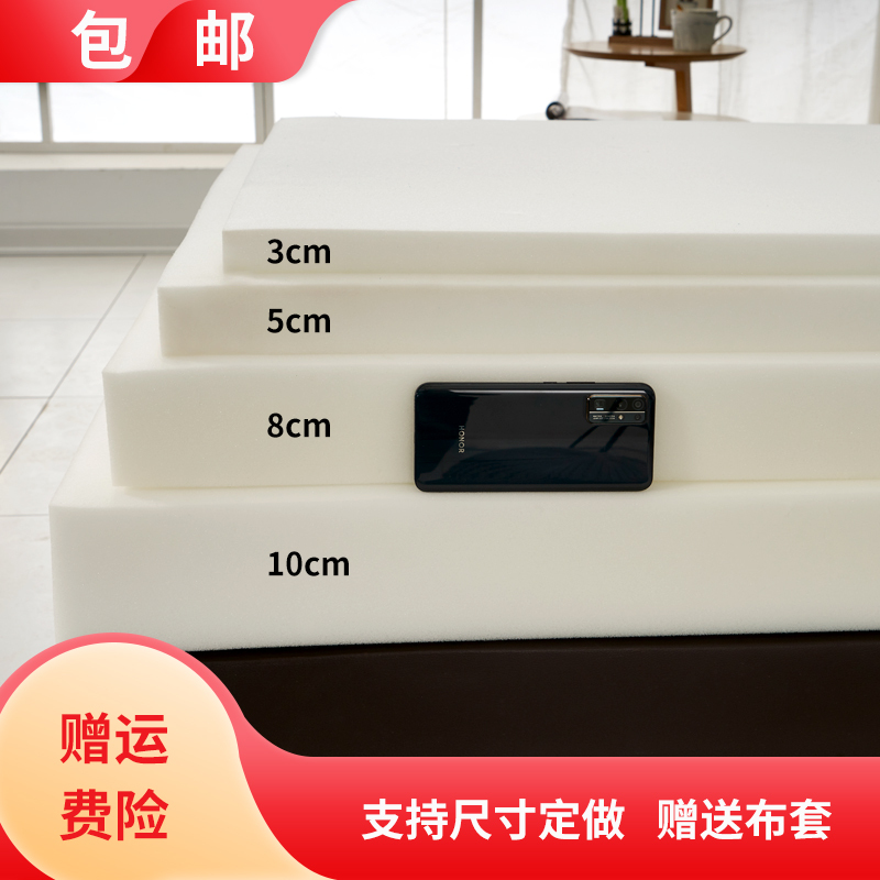 High-Density Sponge Mattress for Home Use, Student Dormitories, Staff Single Bunk Beds, and Military Training High-Density Sponge Mattress for Home Use, Student Dormitories, Staff Single Bunk Beds, and Military Training