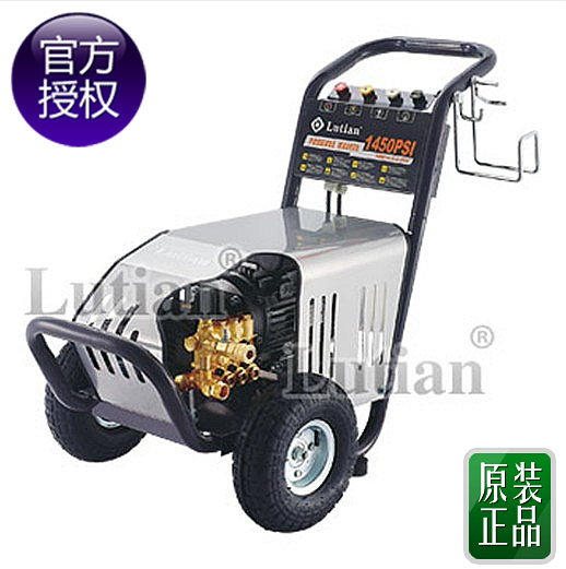 Lvba Electric High Pressure Washer Hand Push Car Washer 100kg High Pressure Car Washer 18M14 5-2 2S4