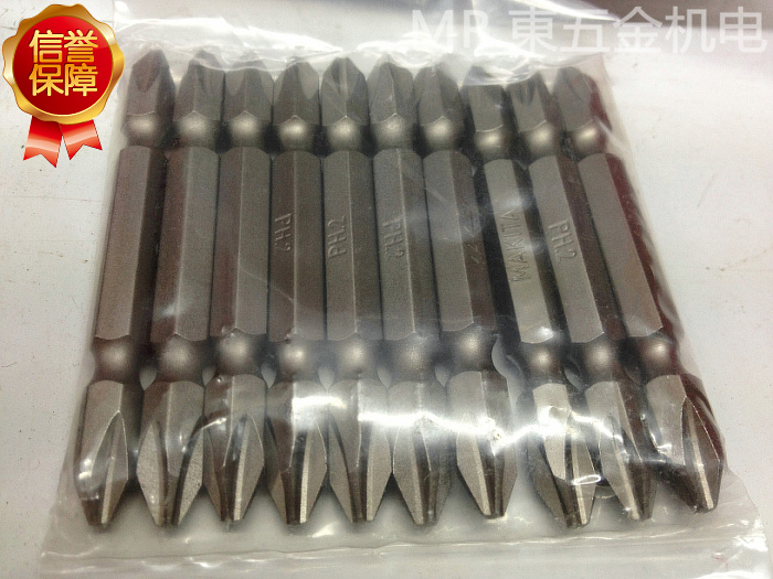 Makita Makita 65mm cross batch head screwdriver head screwdriver head screwdriver head power tool accessories