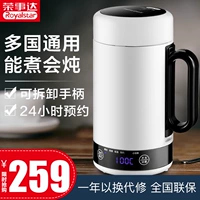 Rongshida ấm đun nước mini du lịch ấm đun nước nhỏ điện nhỏ nước nóng ký túc xá hộ gia đình hầm điện - ấm đun nước điện ấm siêu tốc happy time