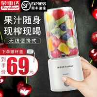 Rongshida Portable Decizer Sciecer Small Fruit Electric Cuce Cup Homeving Зарядка мини -студент