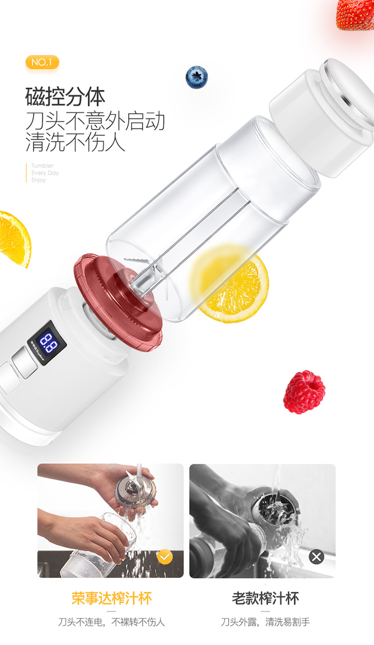 ép hoa quả cầm tay Máy ép trái cây điện Royalstar / Rongshida sạc máy ép trái cây gia đình máy xay sinh to mini