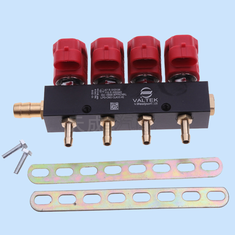 Xe hơi phun khí tự nhiên phụ kiện cng dầu thay đổi bộ khí ga tốc độ cao phun đường sắt hóa lỏng khí lpg sưởi ấm đường sắt phun - Sửa đổi ô tô chổi rửa xe oto