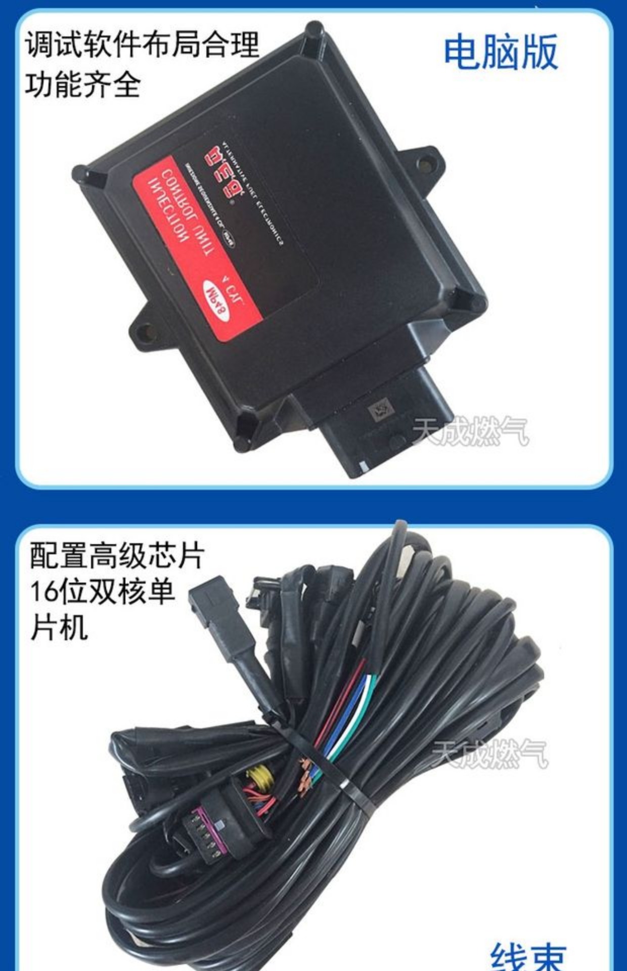 Xe tự nhiên cng hệ thống điều khiển điện tử MP48 dầu máy tính sang bộ chuyển đổi khí MP48 phụ kiện điều khiển điện tử chổi rửa xe ô tô thông minh tự xoay