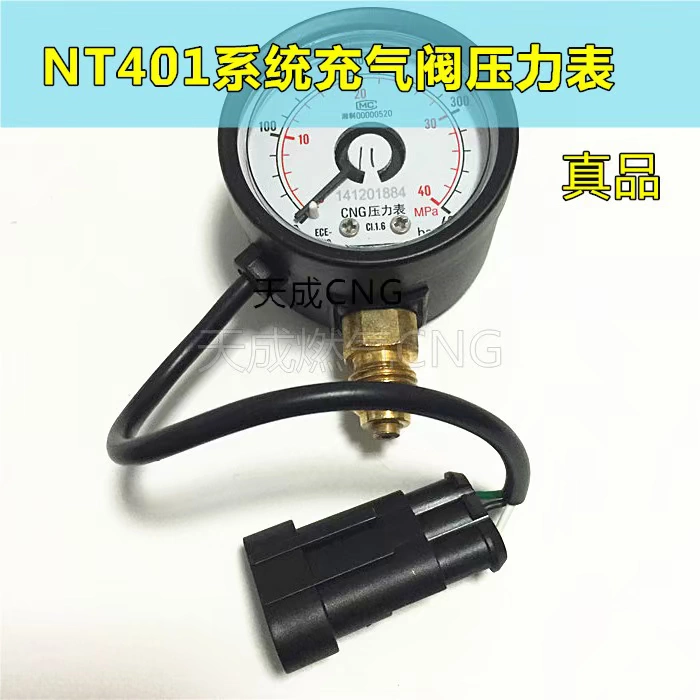 Đồng hồ đo áp suất khí tự nhiên xe CNG NT401 hệ thống chuyển đổi khí Elantra đồng hồ đo áp suất van