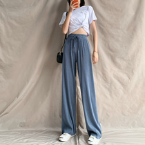 Ice silk wide leg pants womens high waist drape feeling 2021 summer new thin casual small man mop pants straight trousers