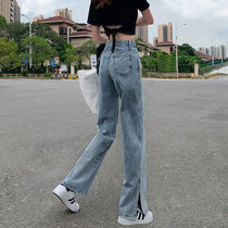 Slit jeans womens summer straight tube loose 2021 New Korean version of high waist thin sagging wide-legged trousers