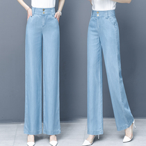 Tencel jeans women high waisted wide leg pants 2021 summer New Tide Korean loose thin straight trousers