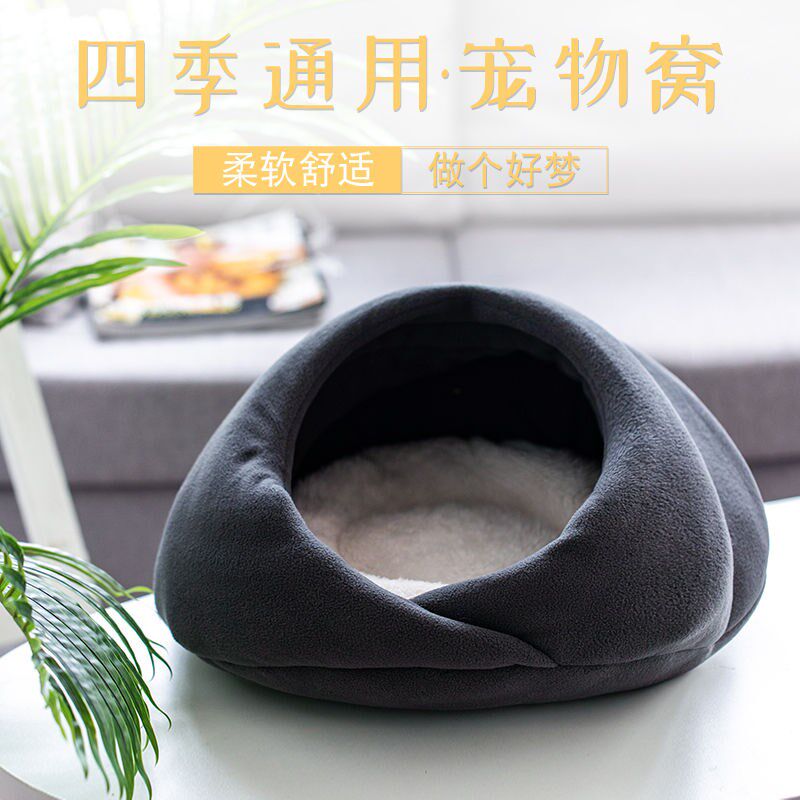 Cat litter winter warm kennel four seasons universal cat net red closed cat bed cat pad kennel sleeping supplies nest