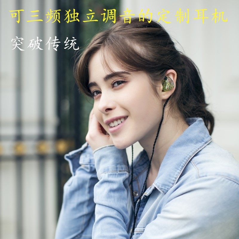 Lao Zhong LZ Big Dipper 7 Thunderbolt 8 Wind Whisperer 10 Unit Custom Public Model Private Model Hifi High Resolution Moving Iron Headphones