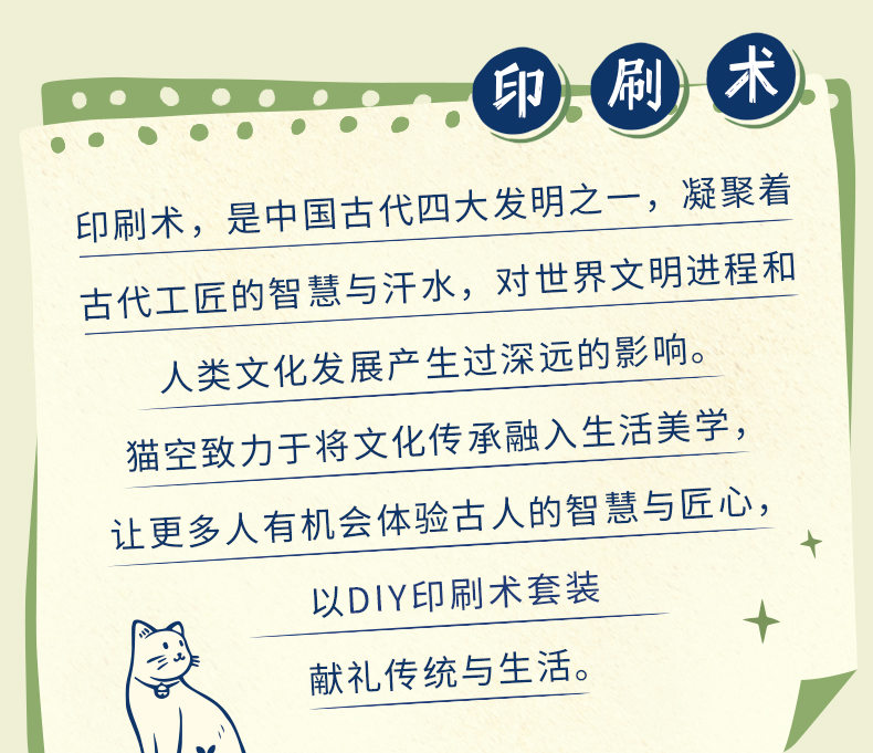 商品详情图