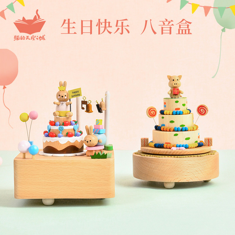 Cat's Sky City Rotation Wooded Octasonic Box Clockwork Music Box Girlfriends Girls Girl Children's New Year Gifts-Taobao