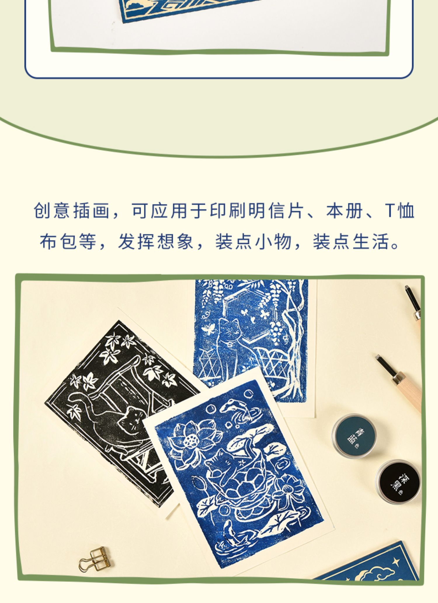 商品详情图