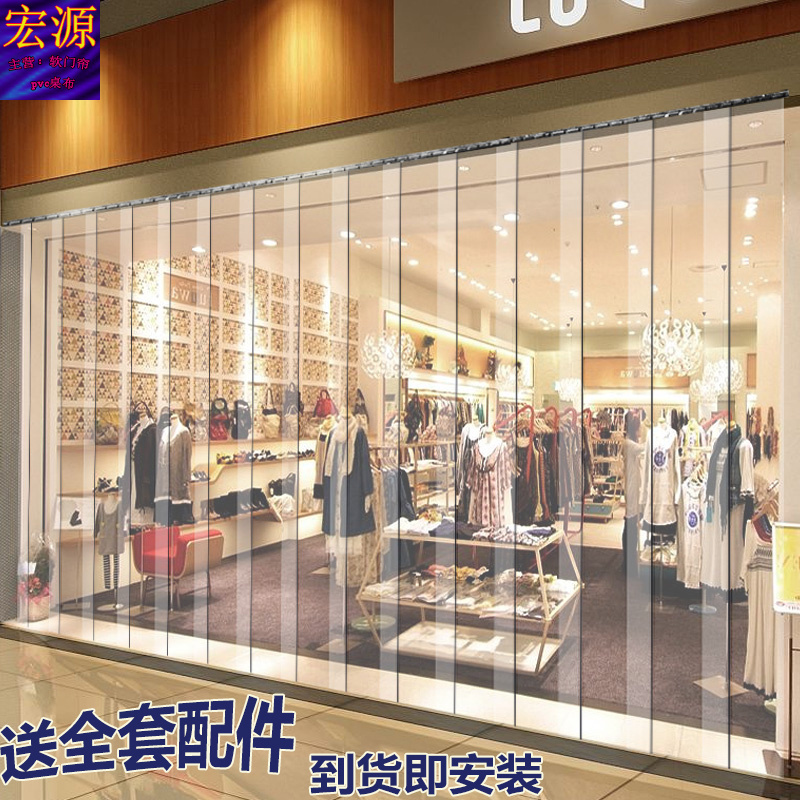 Air-conditioning door curtain anti-air-conditioning partition curtain plastic partition window summer anti-mosquito transparent pvc soft door curtain shop