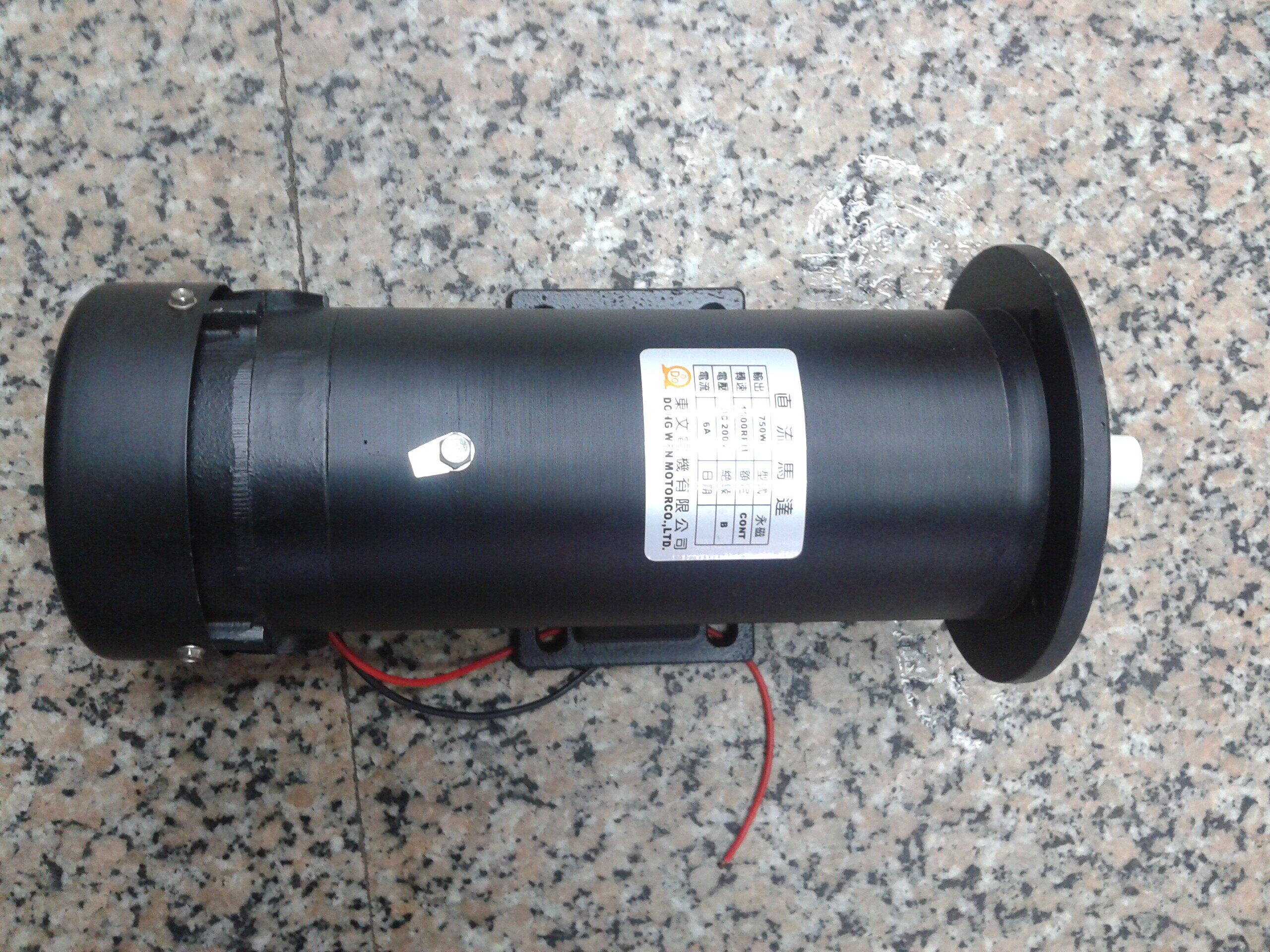 Guangzhou Shenzhen Zhaoqing 300W) Dongwen DC Motor) Dongwen Motor) Dongwen DC Motor) DC Motor