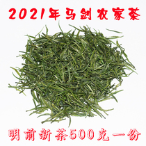 2021 Zhuji Horse Sword Special Products Mingqian New Tea Green Tea Millet Tongue Green Sword 500g Farmhouse Tea