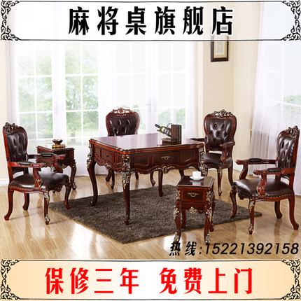 Upscale European-style solid wood mahjong machine fully automatic dining and electric four-mouth mahjong machine white New Lococo