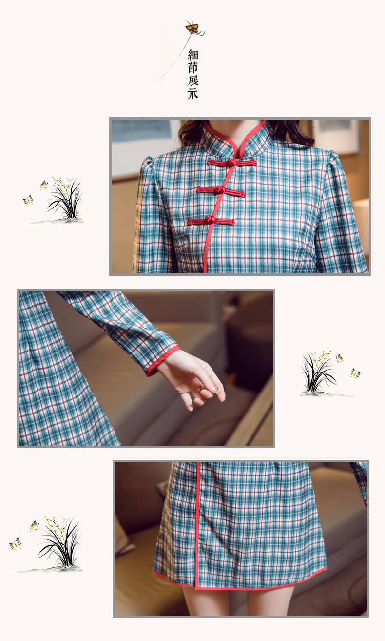 VK旗艦店 中國風復古旗袍改良版格紋盤扣修身長袖洋裝