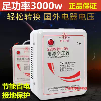 Shunhong 3000W full power transformer 220V to 110V 110V 220V power converter air conditioner