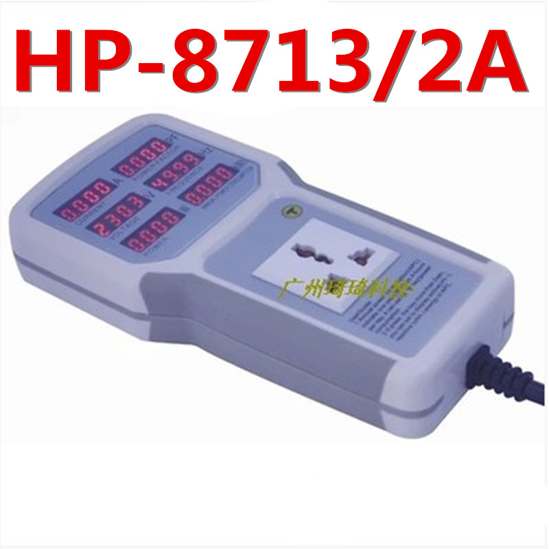 LED energy saving lamp tester HP-8713 2A current continuous test handheld electricity monitor