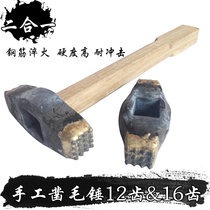 Handmade alloy chisel rough stone bridge chisel rough masonry hammer head twist hammer 12 teeth 16 teeth two-in-one