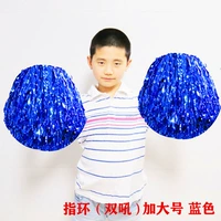 Синий увеличил двойной рев