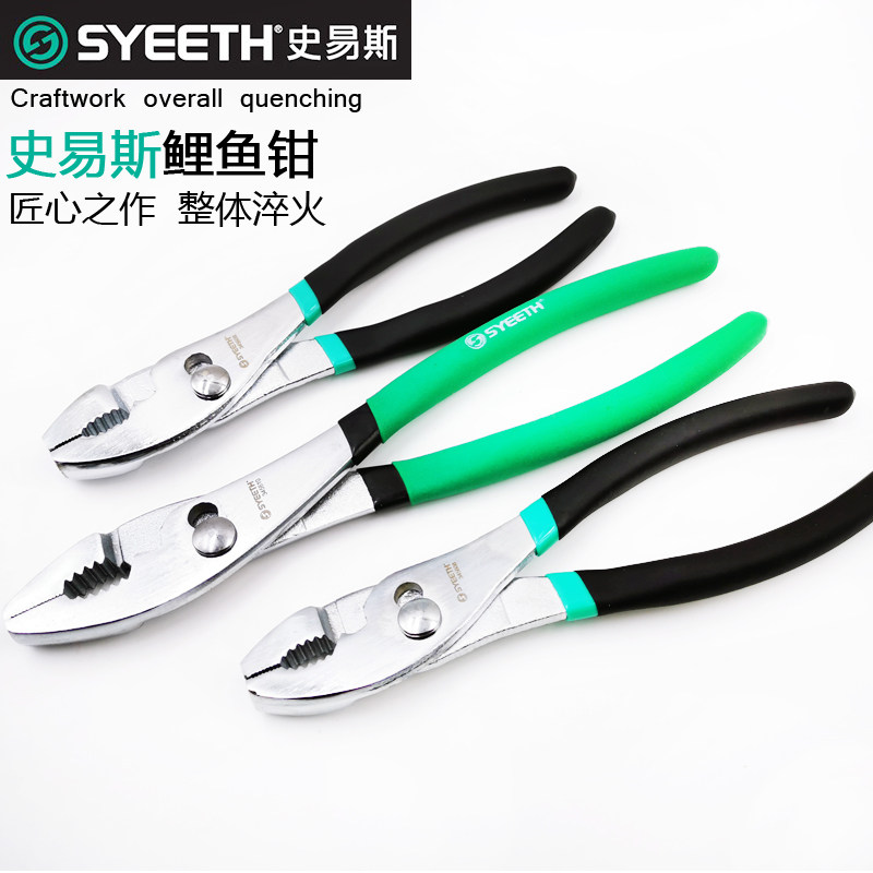 Epic Carp Pliers Multifunction Steam Repair Tongs Tool Quick Screw Screw Big Mouth Pliers Fish Mouth Pliers Fish Tailoring Pliers